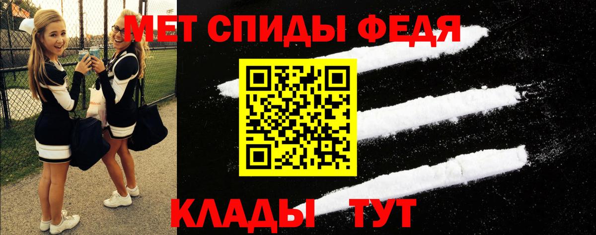 Нефтеюганск  Амфетамин  Вход с VPN  АМФЕТАМИН Premium 