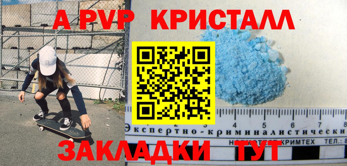 Нефтеюганск  Alfa_PVP крисы CK  Вход с VPN  Alpha-PVP VHQ 