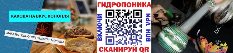 Canna-Cookies марихуана  купить наркотик  Нефтеюганск 