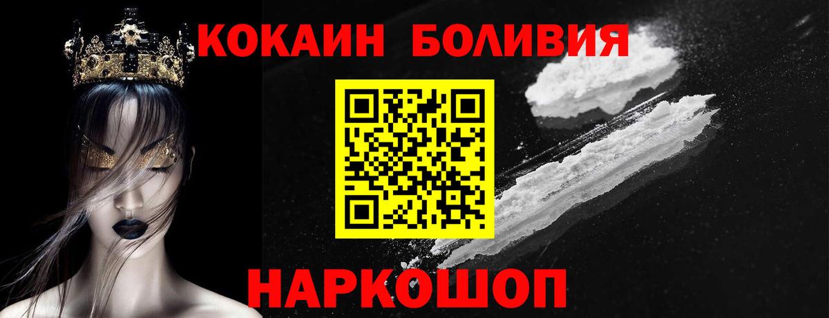 Cocaine 97% Нефтеюганск