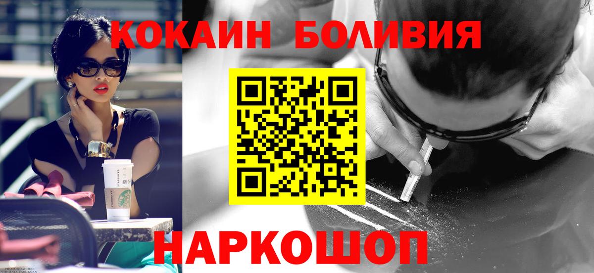  Кокаин Нефтеюганск