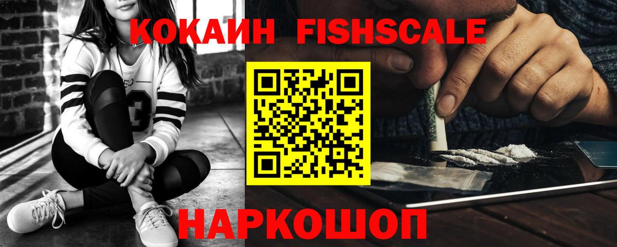 COCAIN Боливия Нефтеюганск