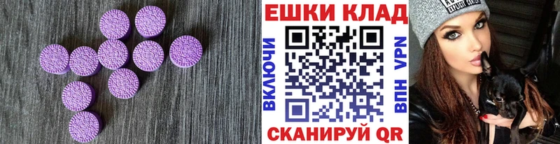 Экстази XTC  купить  цена  блэк спрут   Нефтеюганск 