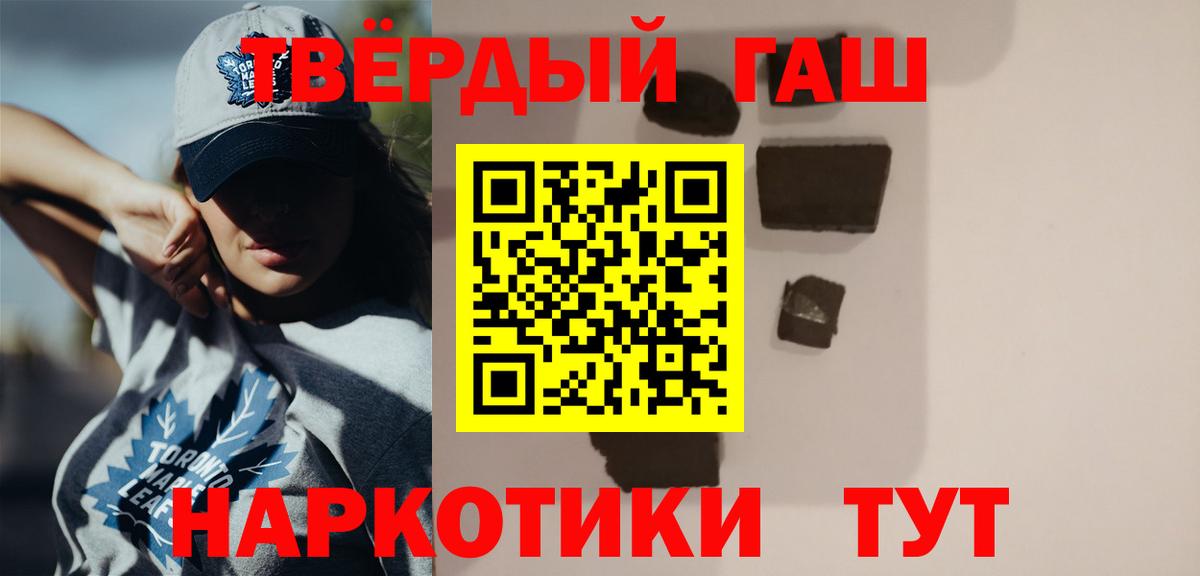 ГАШ Premium Нефтеюганск