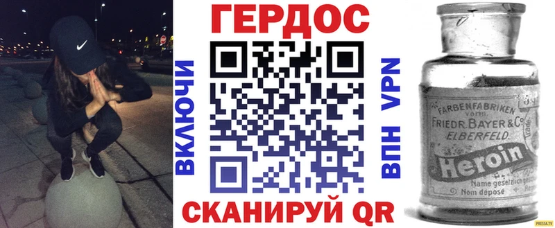 наркошоп  Нефтеюганск  mega ССЫЛКА  Героин Heroin 