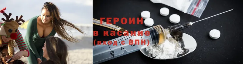 купить   Нефтеюганск  ГЕРОИН Heroin 