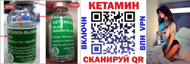kraken как войти  Нефтеюганск  КЕТАМИН VHQ 