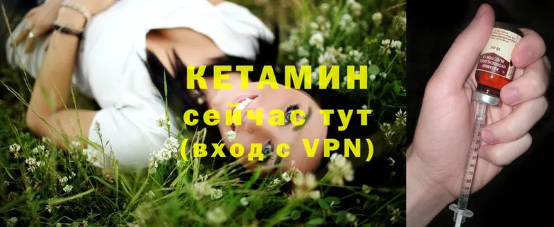 КЕТАМИН ketamine  Нефтеюганск 