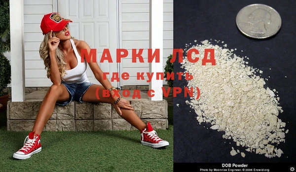 кристаллы Володарск