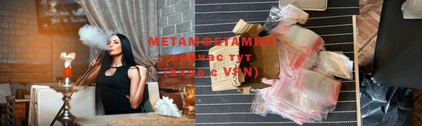 кристаллы Володарск