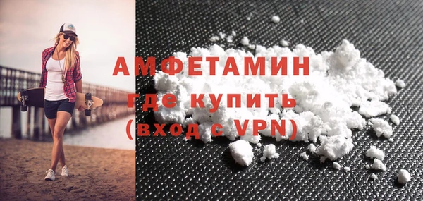 мет Щёлкино