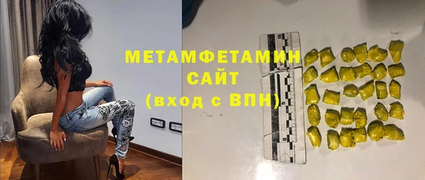 хмурый Волосово