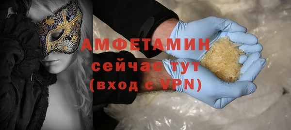 хмурый Волосово