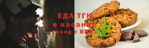 хмурый Волосово
