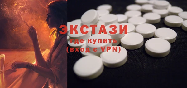 сатива Волоколамск
