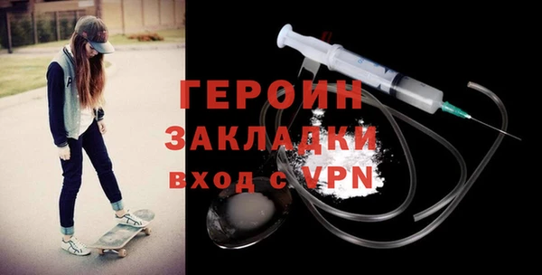 кристаллы Володарск