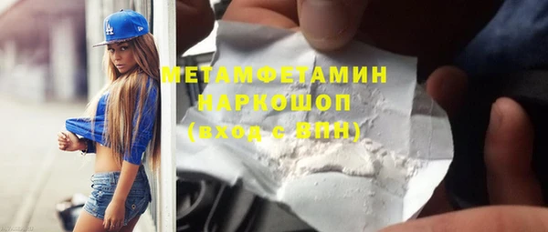 хмурый Волосово