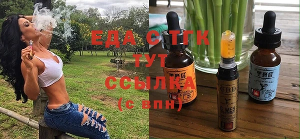 сатива Волоколамск