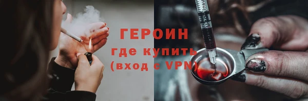 индика Струнино