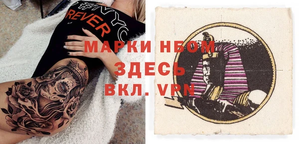 кристаллы Володарск