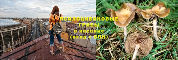 кристаллы Володарск