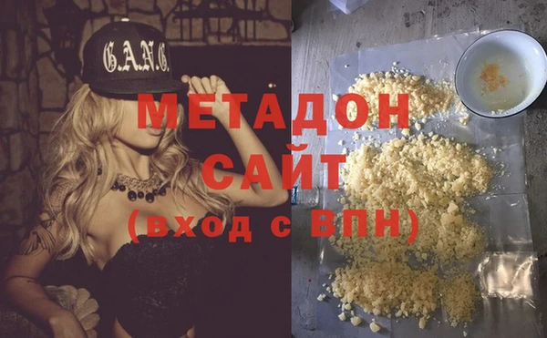 кристаллы Володарск