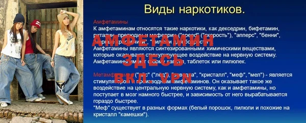 прущая мука Ступино