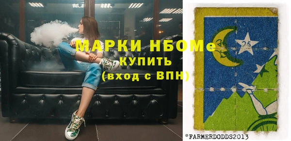 кристаллы Володарск