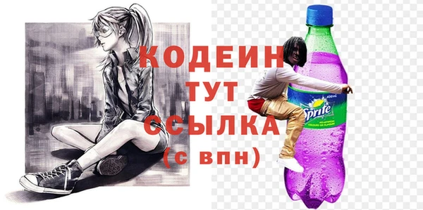 кристаллы Володарск