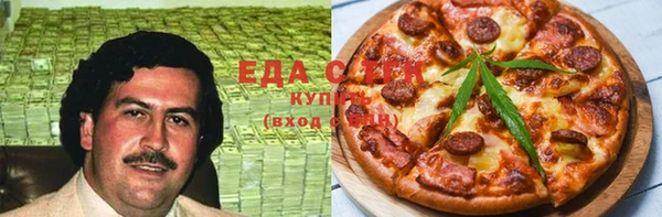 кристаллы Володарск