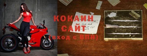 хмурый Волосово
