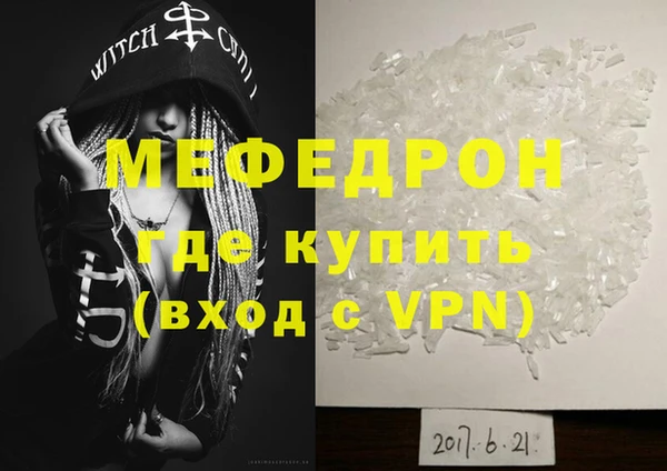 кристаллы Володарск