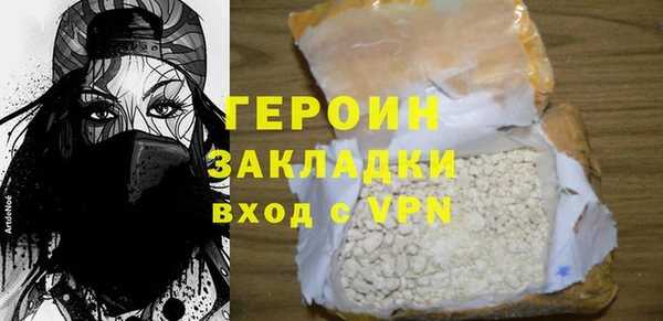 сатива Волоколамск