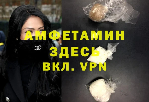 кристаллы Володарск