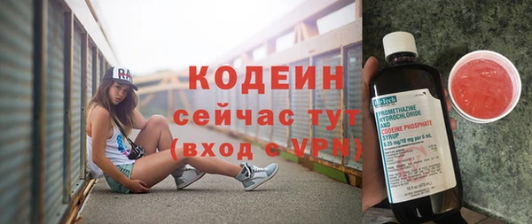 кристаллы Володарск