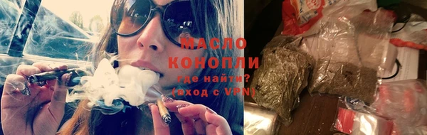хмурый Волосово