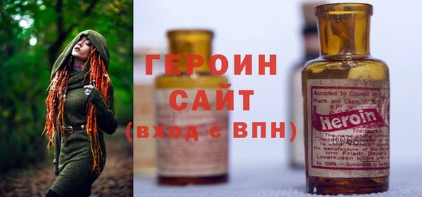 хмурый Волосово