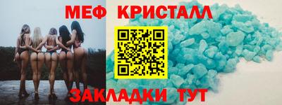 кокаин премиум Беслан