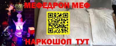 COCAINE Конаково
