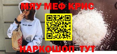 mdpv Заволжье