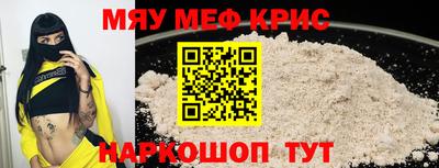 mdpv Заволжье