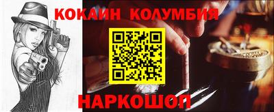 героин Жуковский