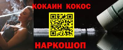 героин Жуковский