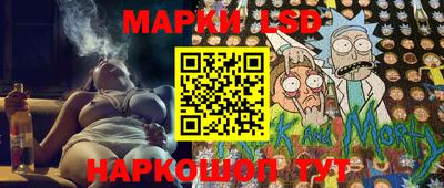 марки lsd Заводоуковск