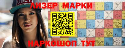 героин Жуковский