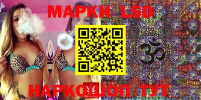 марки lsd Заводоуковск