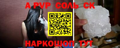 кокаин премиум Беслан