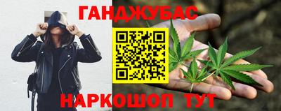 героин Жуковский