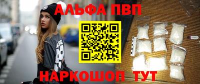 героин Жуковский