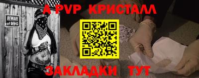 героин Жуковский